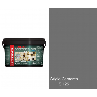Фуга Starlike Defender EVO, S.125 Grigio Cemento
