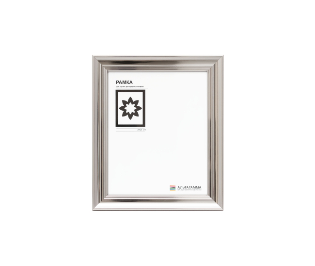 Фоторамка Лондон 365-GM1, 20x25