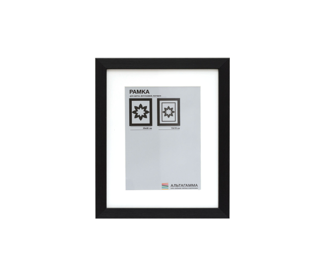 Фоторамка Нью-Йорк черная с белым паспарту 023-VI-06+NS390, 20x25